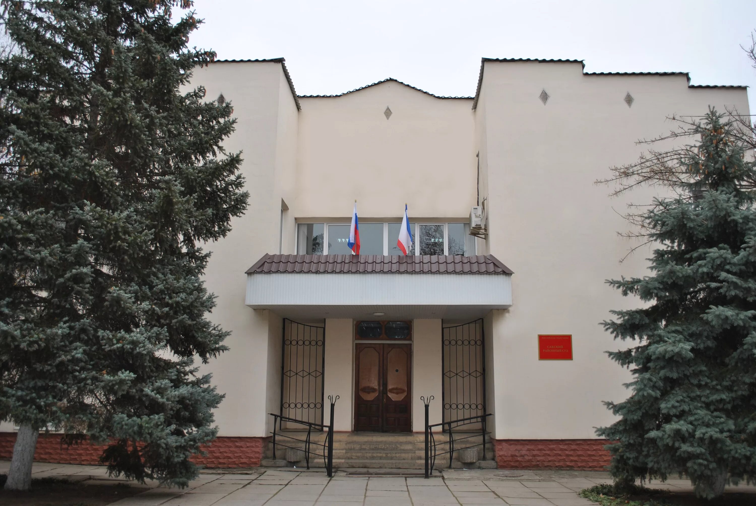 Районные суды крыма