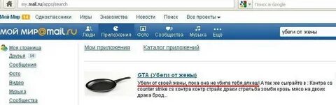Му майл