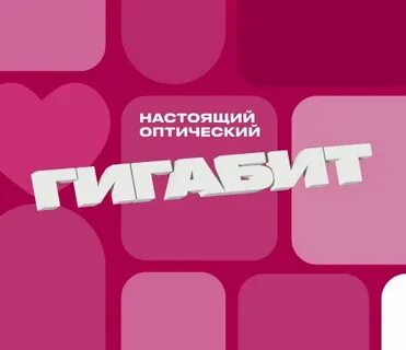 Провайдеры нижний тагил