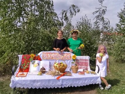 Спас события