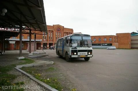 Автовокзал киров сегодня