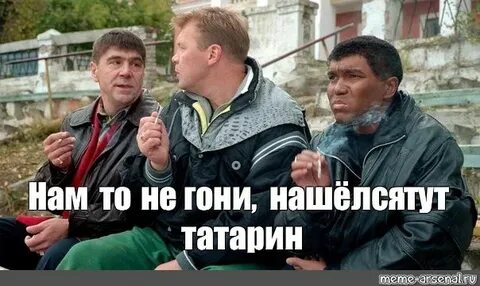 Не гони на литературном языке