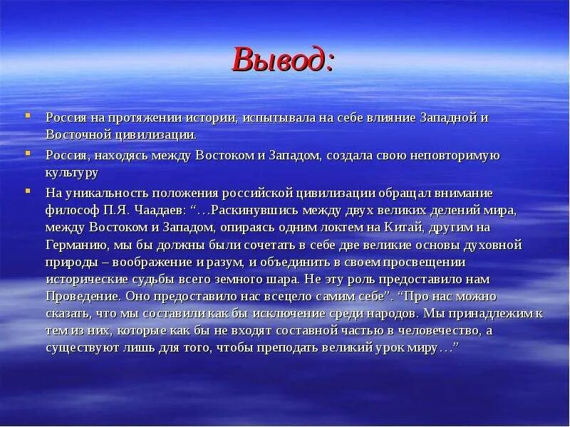 Прокомментируйте широко распространенное мнение что цивилизации