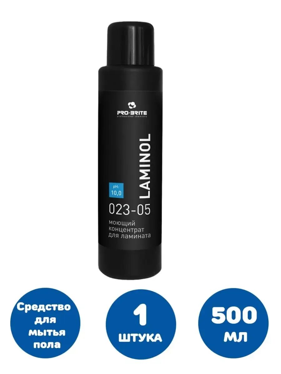 Моющие про брайт. Pro-brite amol 0. Моющие про брайт. 179-05а про-брайт. Про брайт гриль 500мл.