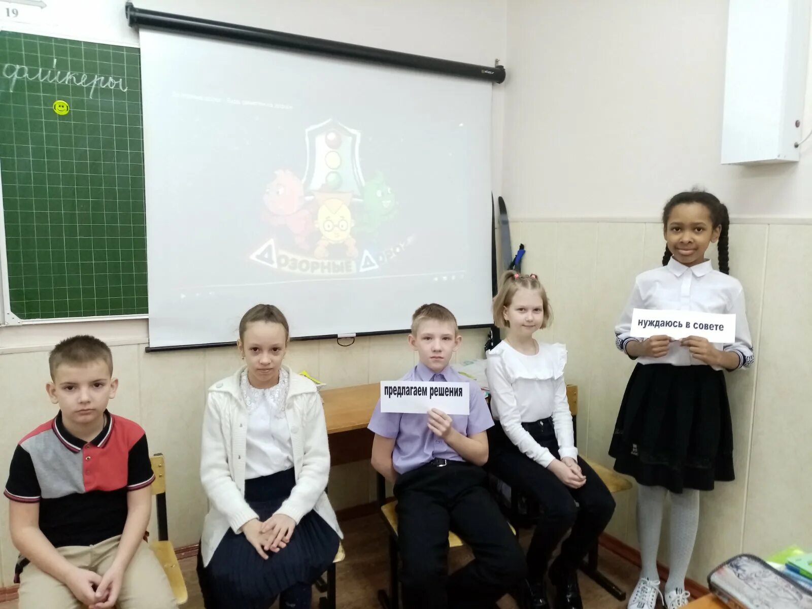 дружба это здорово. профилактическая неделя дружить здорово. дружить здорово профилактическая неделя. пропаганды нравственных и семейных ценностей «здоровая семья». профилактическая неделя дружить здорово.