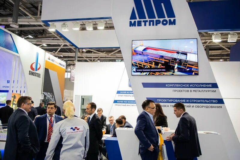 Митпром. Метпром. Выставка металл Экспо. ООО Метпром. Метпром логотип.