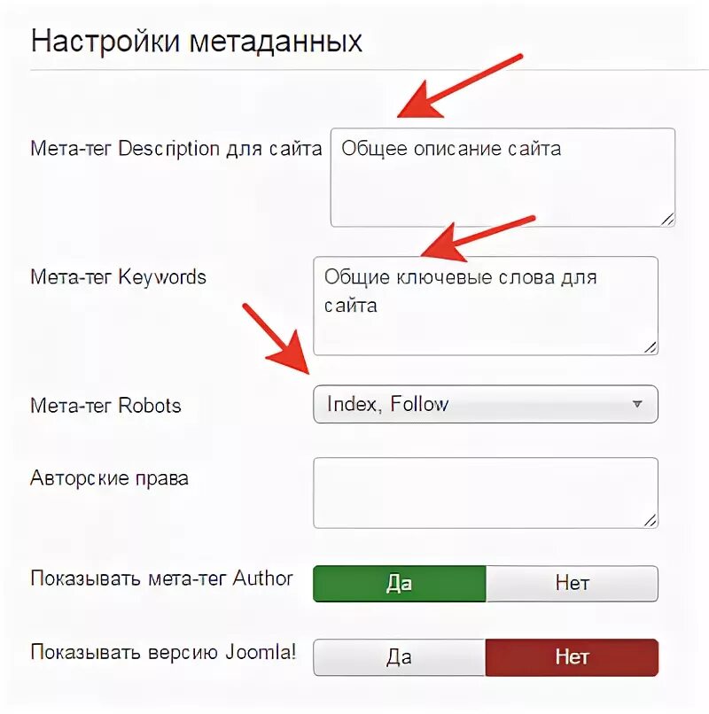 Exif метаданные. Руководство пользователя мапинфо. Поиск по метаданным картинки. Лоцман клиент. Настройка метаданных.