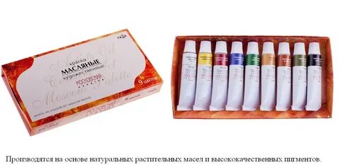 Масляная оптом