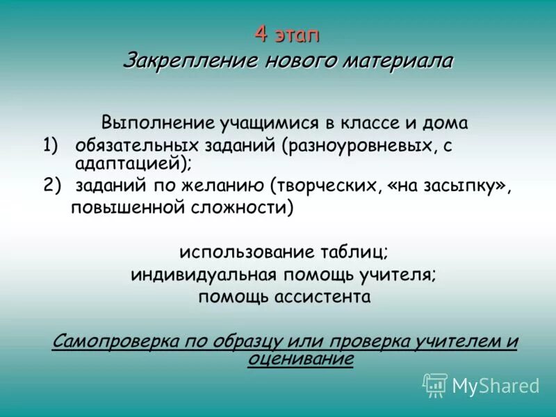 имя обязательно задание