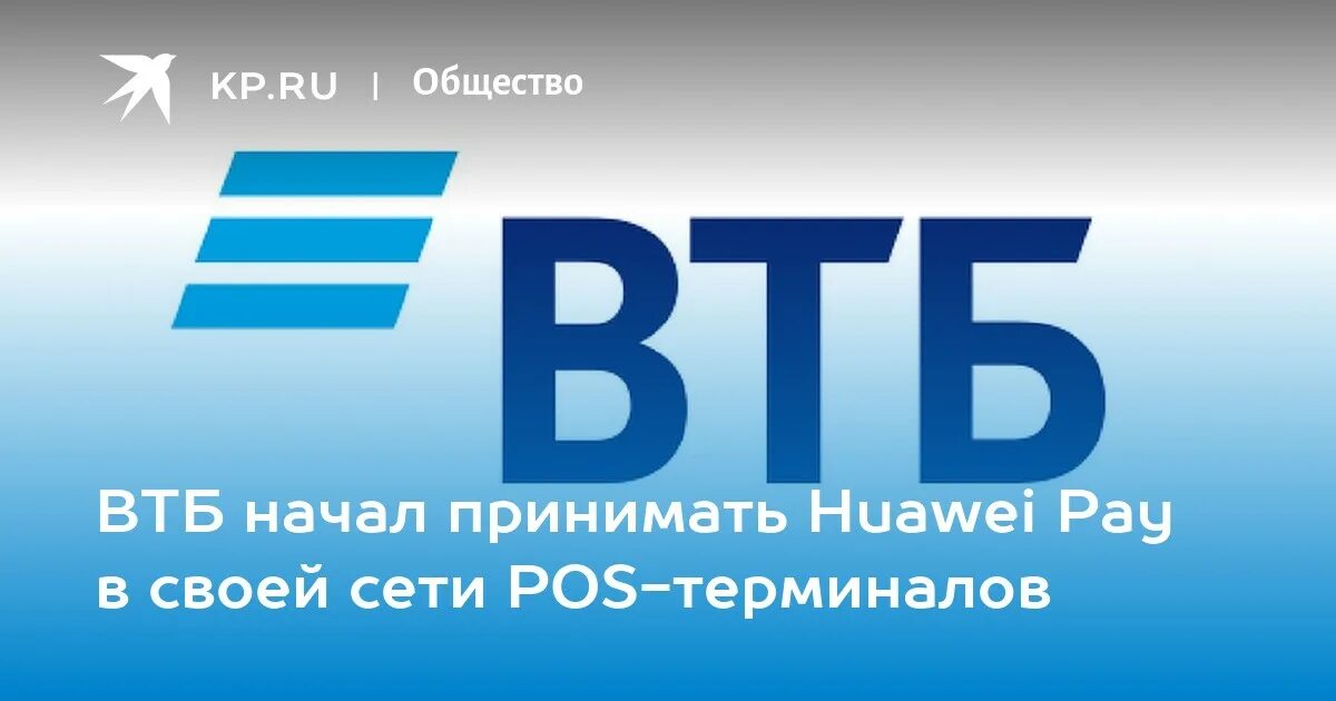 Втб накопительный счет для пенсионеров 18. ВТБ копилка. Накопительный счёт копилка в ВТБ. ВТБ деньги. ВТБ накопительный.