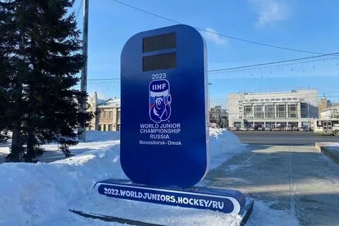 Часы новосибирская область