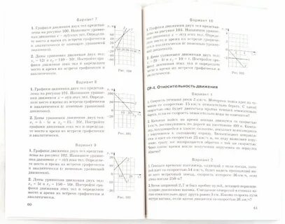 Тесты по физике марон