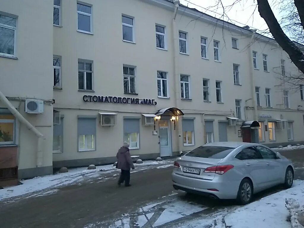 Фото: Маг, стоматологическая клиника, Санкт-Петербургский просп., 41, Петергоф -