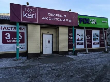 Телефоны татарска