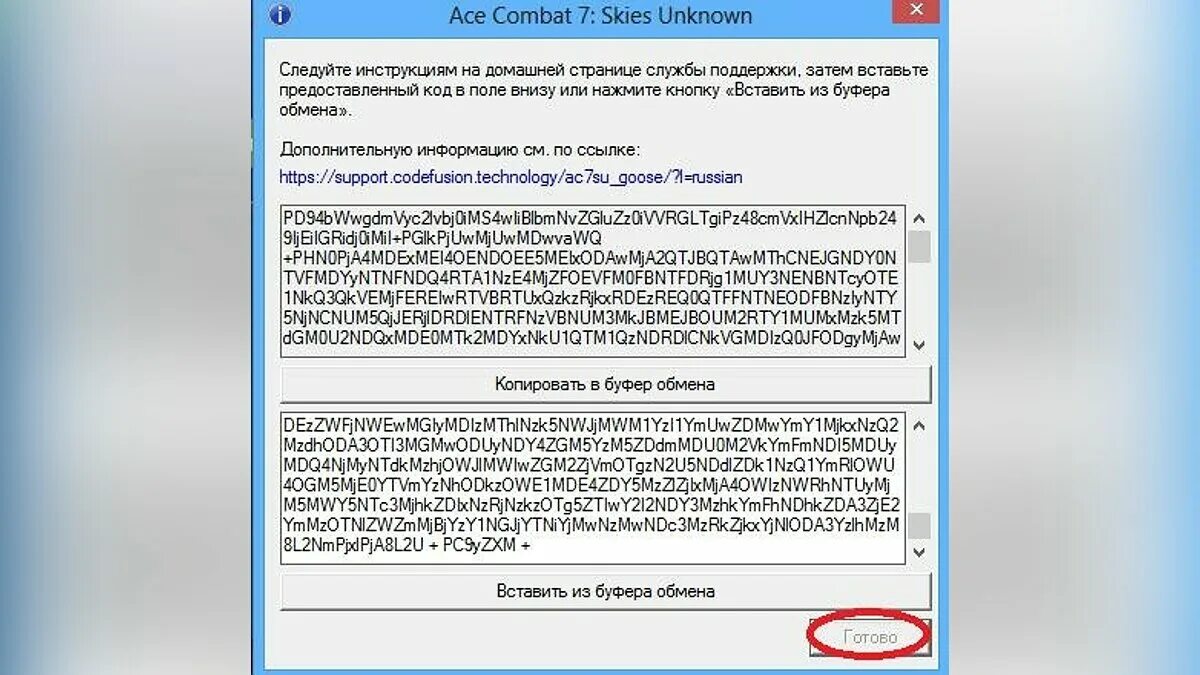 Проблема запуском игр. Проблема запуском игр