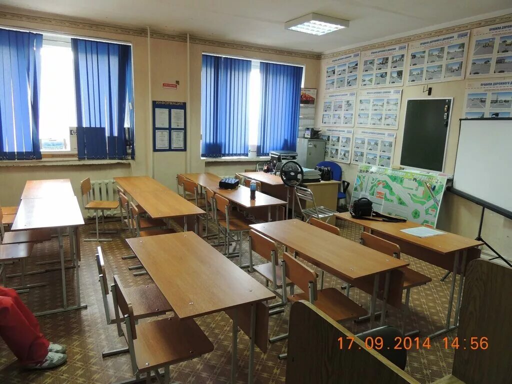 автошкола профессионал иркутск. черновская автошкола чита кск. черновская автошкола чита. черновская автошкола. черновская автошкола.