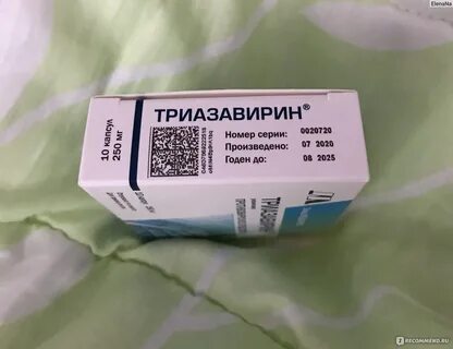 Флогардин аналоги