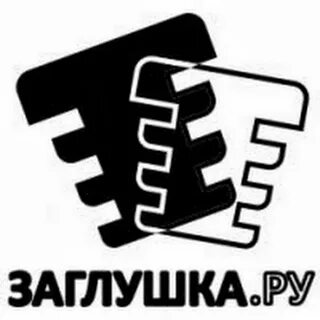 Логотип заглушка