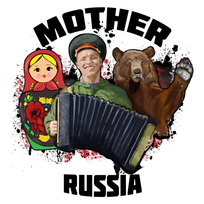Текст песни раша наша америка пораша. Mama russia группа. Текст песни раша наша америка пораша. Мэйд ин раша. Томми кэш 2015.