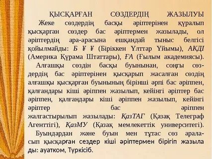 Натали Портманның попка түскен фотосы