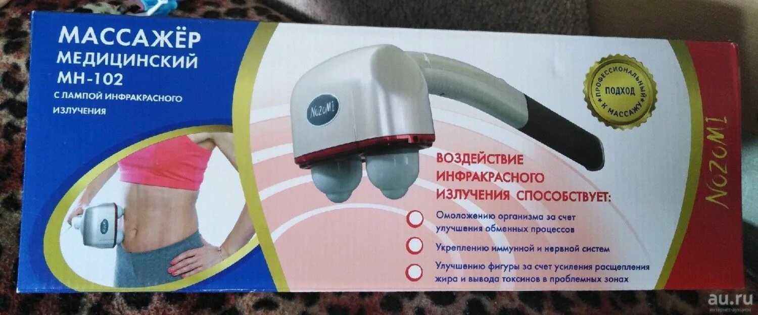 Массажер мн 102 с инфракрасным излучением. Электромассажер нозоми мн-102. массажер nozomi мн-102. массажер медицинский icst mh-102. массажер медицинский mh-102 (инфракрасное излучение).