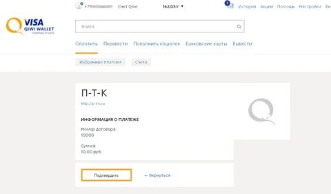Карты без смс подтверждения