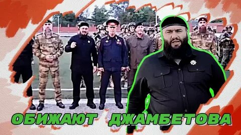 Хусейна джамбетова
