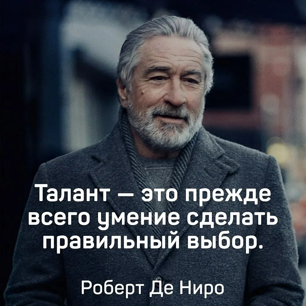 Одаренные цитаты. Высказывания о талантливых людях. цитаты про талантливых людей. афоризмы про талантливых людей. цитаты про талант человека.