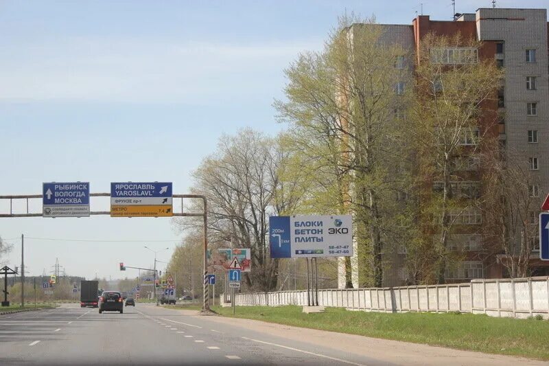 Ярославское шоссе 136. Ярославское шоссе 136