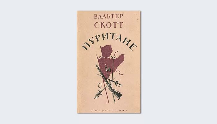 Книгу по ее содержанию