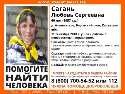 Сургут работа вакансии свежие для пенсионеров