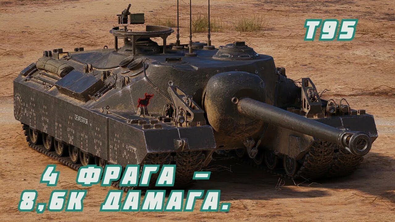 т 95 4. т 95 4. гусеничный трактор агромаш 90тг. трактор т 95. трактор т95.