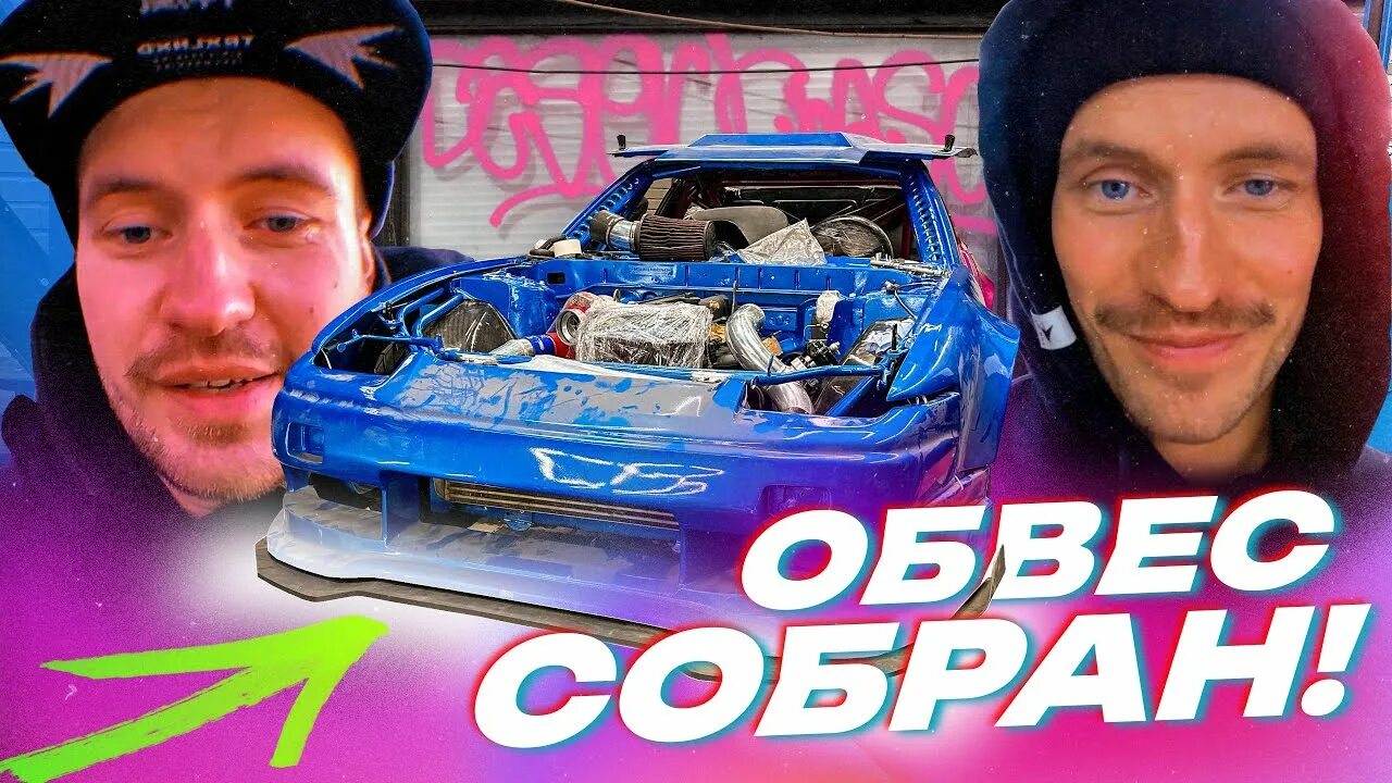 Стилов дели. 200sx Стилова. Мерч Стилова.