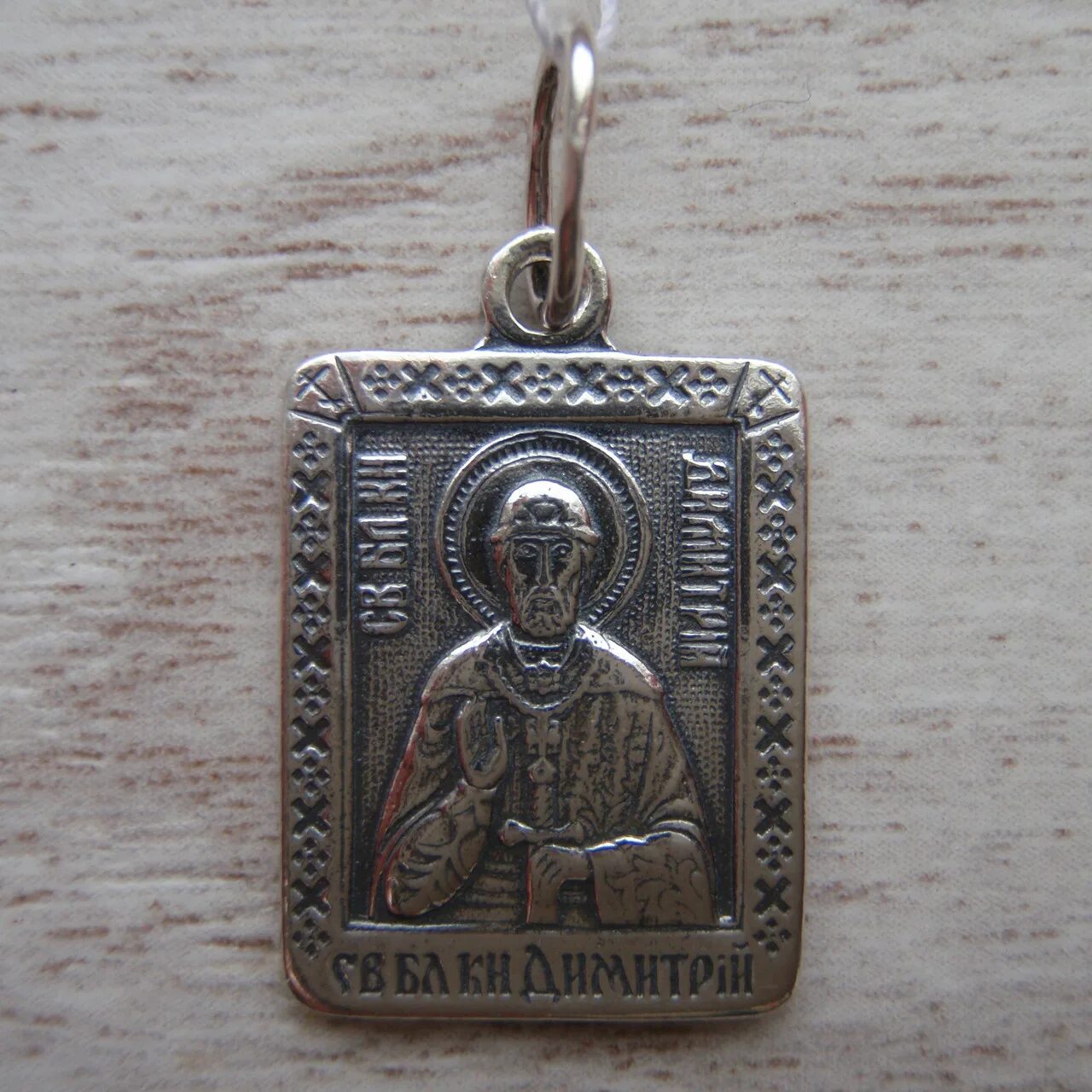 Ладанки святых