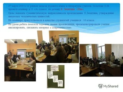 Мо гуманитарного цикла