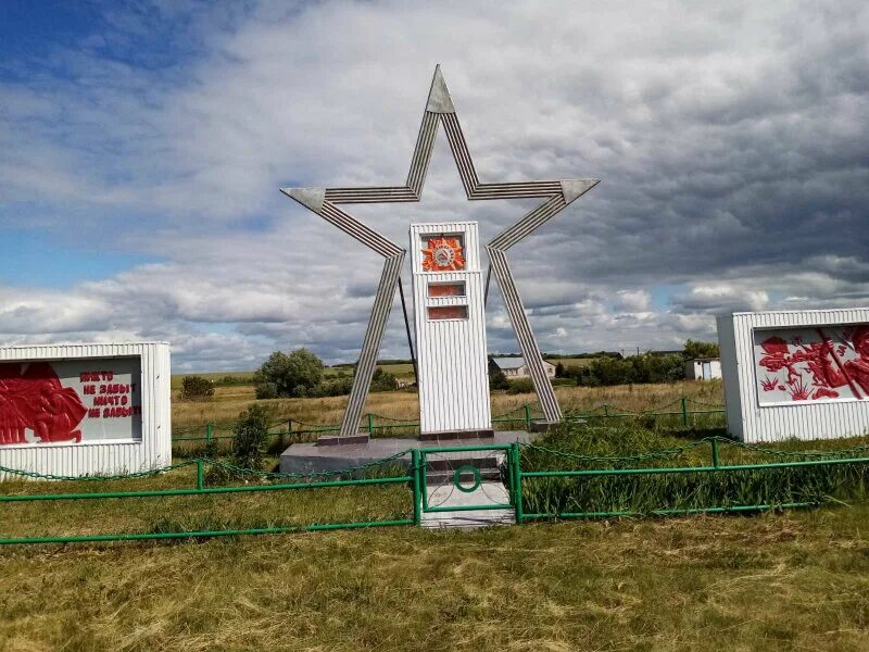 самарской обл челно вершинский р. самарской обл челно вершинский р.