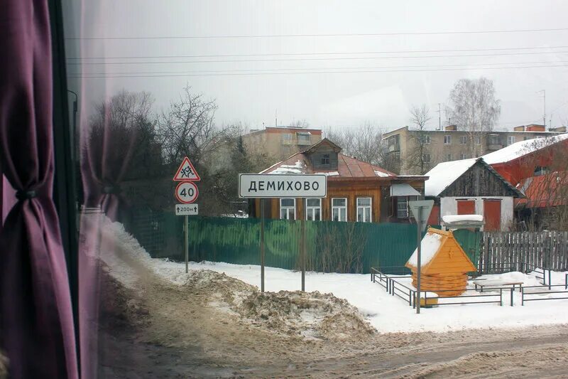 Орехово-зуево деревня демихово. Погода демихово орехово. Погода демихово орехово. Погода демихово орехово. Погода демихово орехово.