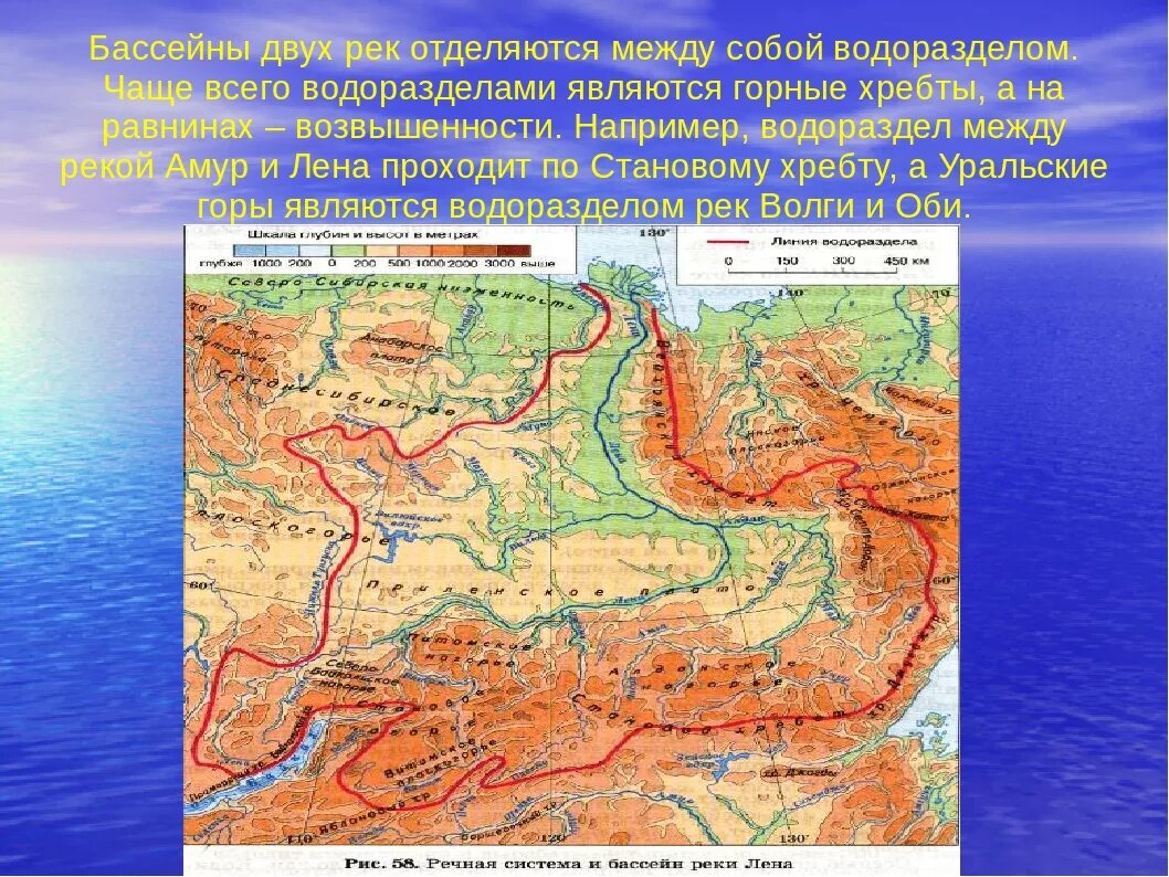 По каким рекам проходят границы рф. Водоразделы бассейна реки Лена. Бассейн реки Лены на карте России. Бассейн реки Лены. Бассейн реки Лена Амур.