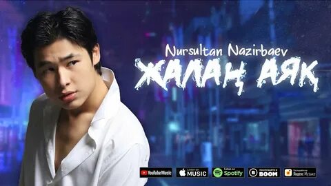 Жас ауыздағы кончарка порно видео