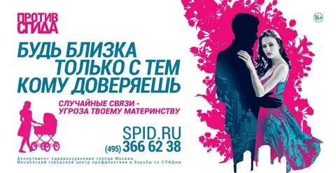 Реклама лета 2017
