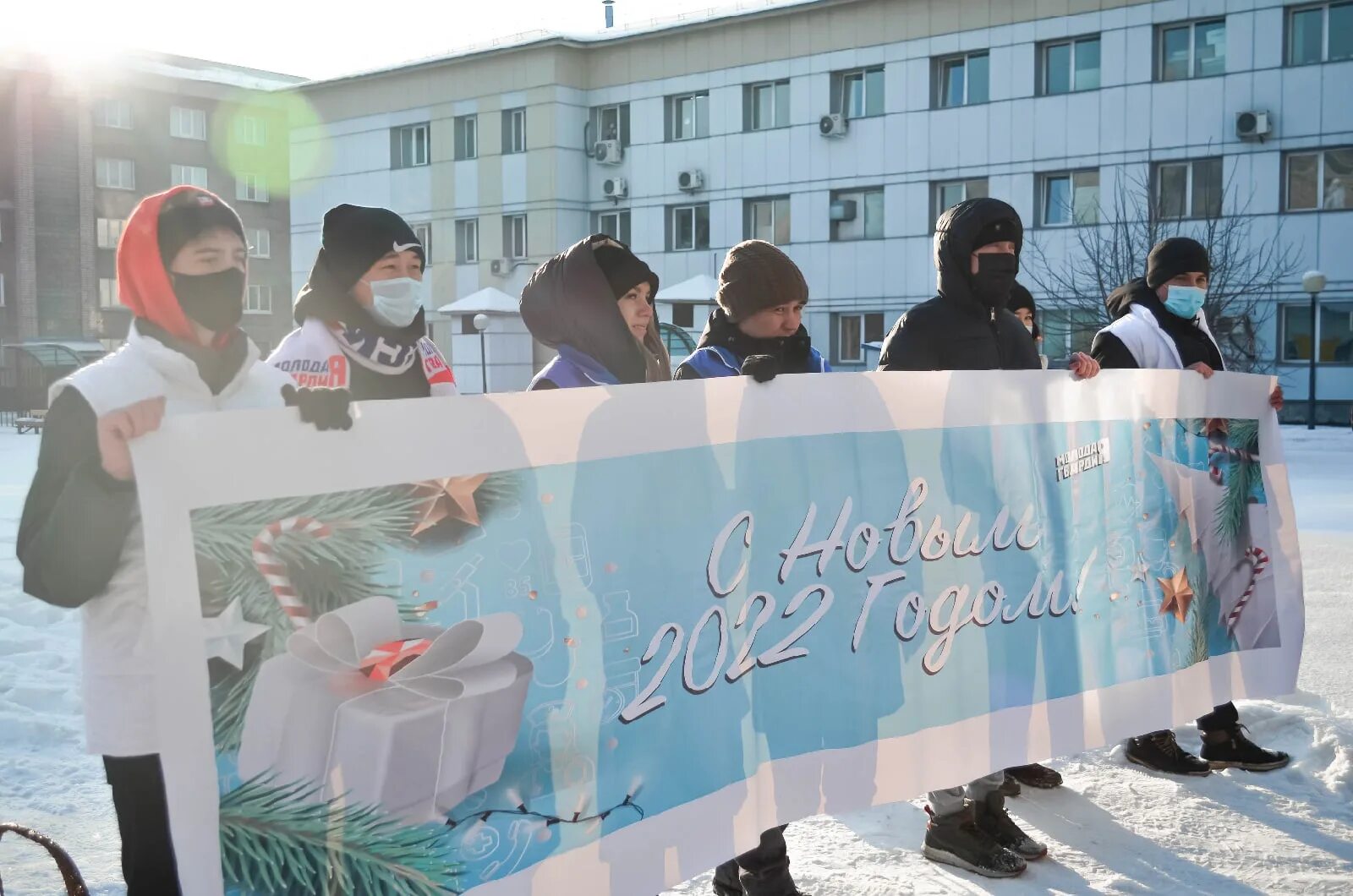 Розыгрыш горно алтайск. Новогодний Горно Алтайск. Молодая гвардия Республики Алтай. Новости горного Алтая. Новости Горно-Алтайска.