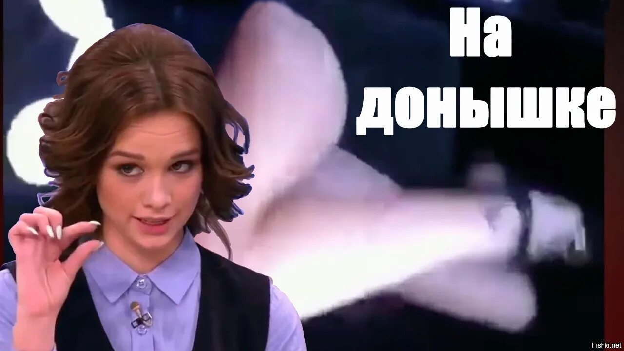 Чуть чуть следующую. Чуть чуть следующую