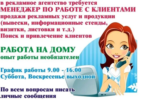 Калуга работа график 2 2. Ищу работу в калуге. График 4/2 на 3 человек. Калуга работа график 2 2. Расписание автобусов протвино кременки.
