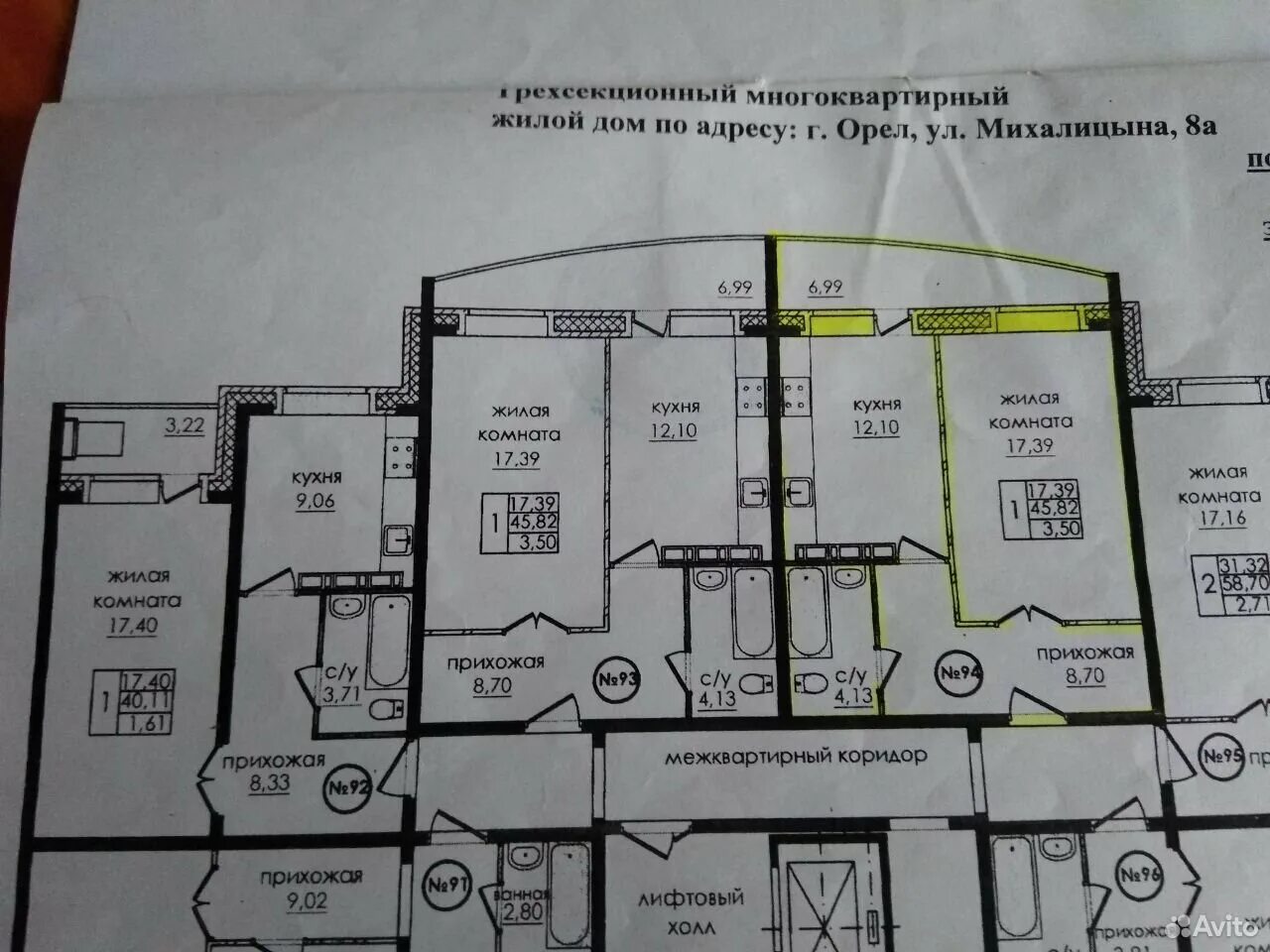 михалицына 72 строительный магазин. орел, ул. михалицына орел магазины. михалицына орел магазины. шашлычная карс орел на михалицына меню.