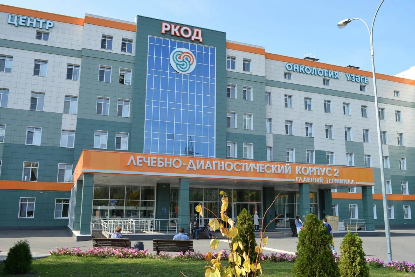 Больницы республики татарстан