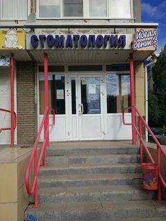 Дент идеал отзывы