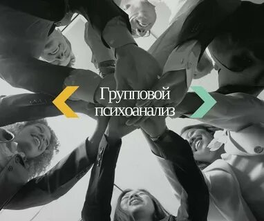 Групповая воля