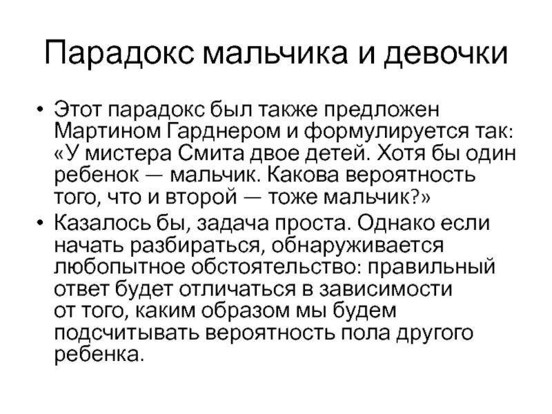 Как описать юношу. Как описать юношу