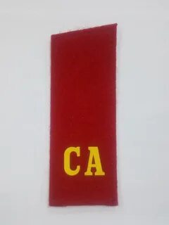 Красные погоны