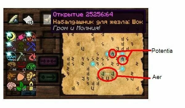 5. сингулярный посох таумкрафт. сингулярный посох таумкрафт. 7. сингулярное ядро посоха крафт.